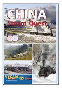 Vanishing World of Steam - China Steam Quest